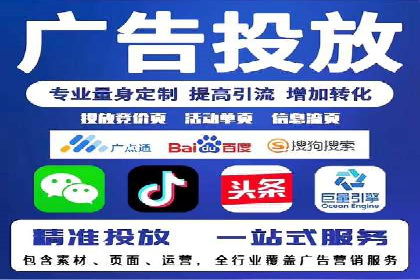 百度竞价包年案例分享与效果分析